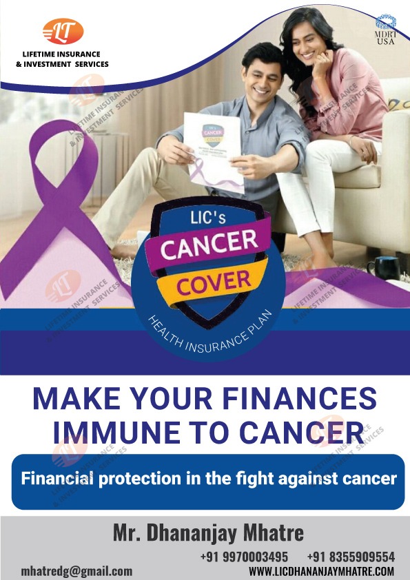 Cancer Cover - Health Plan